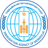 Immigration Agency of Mongolia